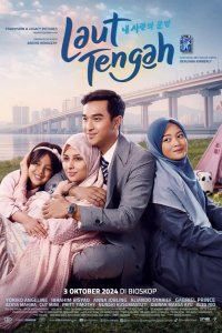 Средиземное море (2024)